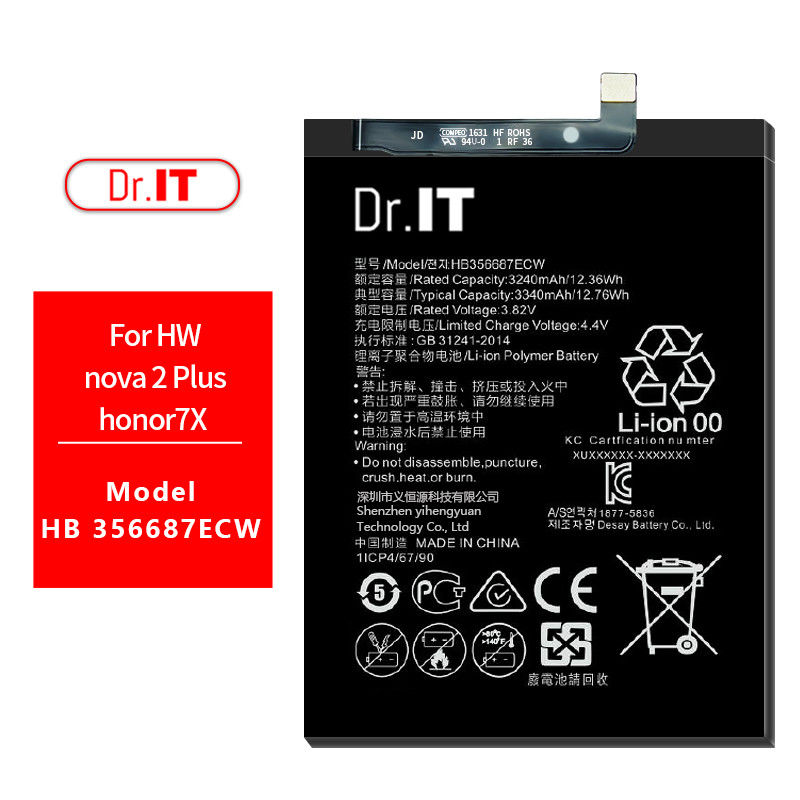 OEM 3340mAh 3.85V Huawei Phone Battery